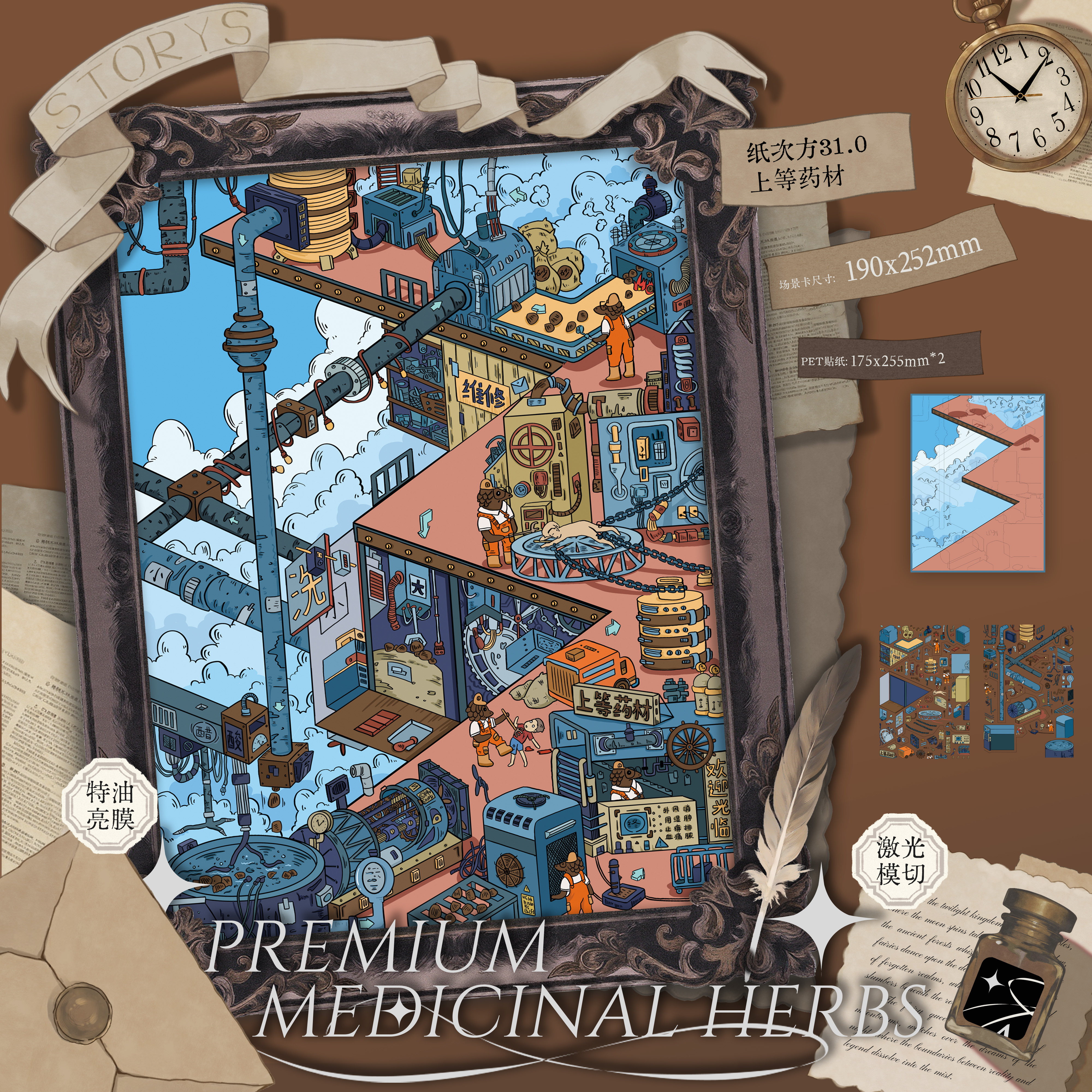 纸次方31.0-32.0造景贴纸特油亮膜大版,淘宝优惠券,粉丝福利购,淘宝优惠卷