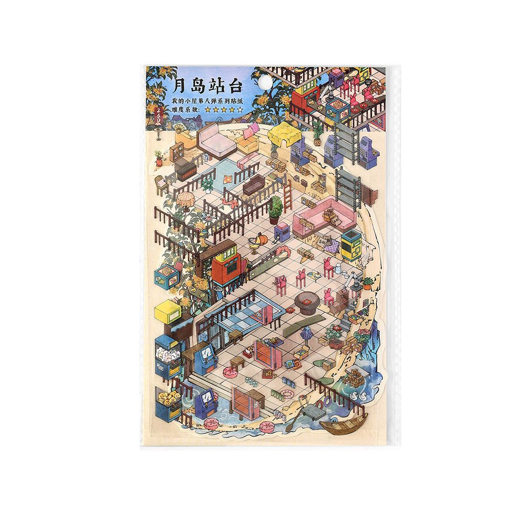 Infeel.Me 我的小屋第八弹系 2.5D造景贴纸手帐diy场景装饰素材贴 - 图3