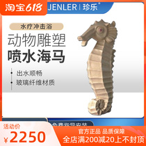 Rare Seahorse Cartoon Shock Bath Swimming Pool Hydrotherapy Impacter Children Accessories Equipment Pleasure Facilities SPA Massage