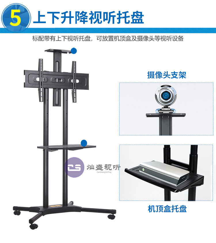 CS灿盛视听液晶电视机可移动支架落地挂架32 55 60寸通用立式推车 - 图1