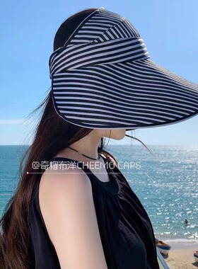 条纹半空顶遮阳帽，夏，女，百搭