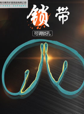 精神科手脚固定带APN约束带护理
