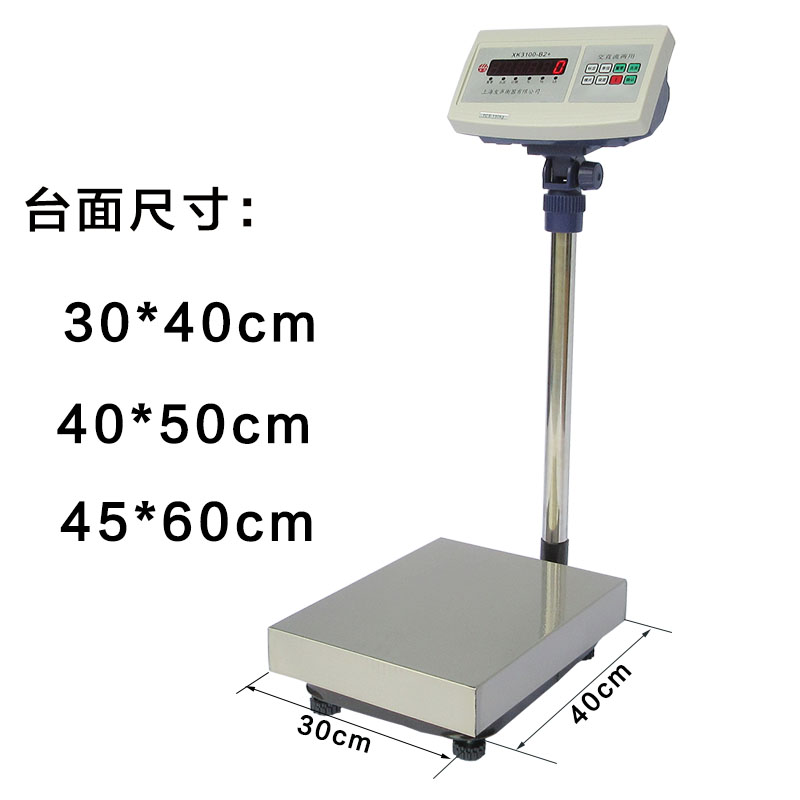 上海友声电子称台称计重计数电子台称TCS-100kg/150kg不锈钢磅称 - 图1