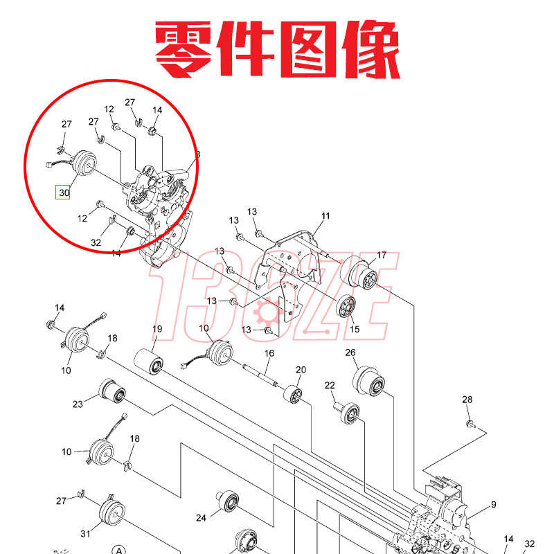 装东芝3018 3518 3508 4508 A AG纸盒进纸升纸驱动离合器电 - 图1