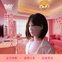 Office Girl Morning Kawasawa Inflatable Doll Emulation Inflatable Real Man Version Male Sex Doll