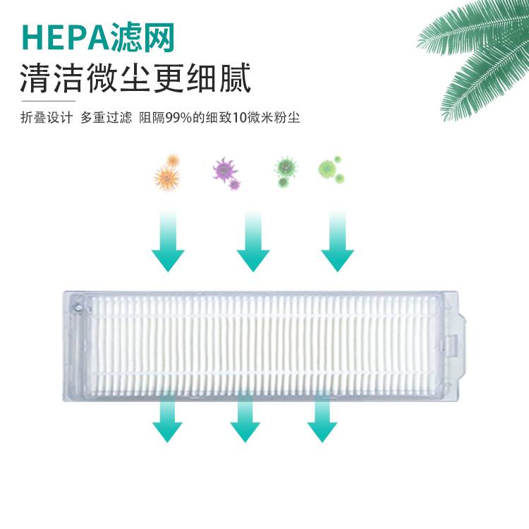 适配海尔扫地机器人配件JX37 JX39 JX59边刷主刷滤网抹布滤芯拖布 - 图0