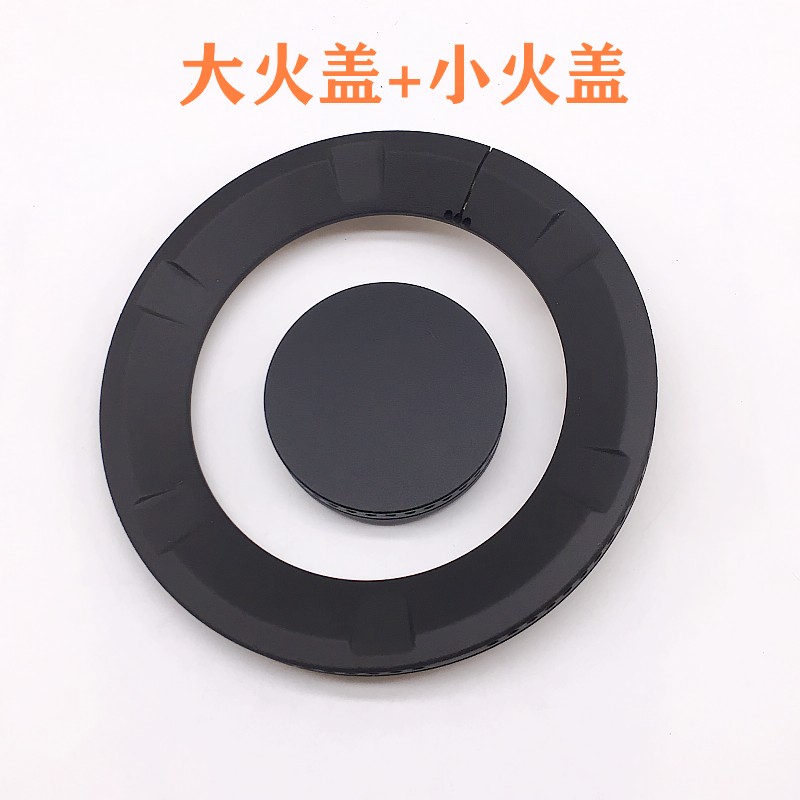 Vantage stove burner cover i10052B10053B