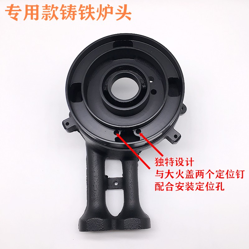 Vantage stove burner cover i10052B10053B