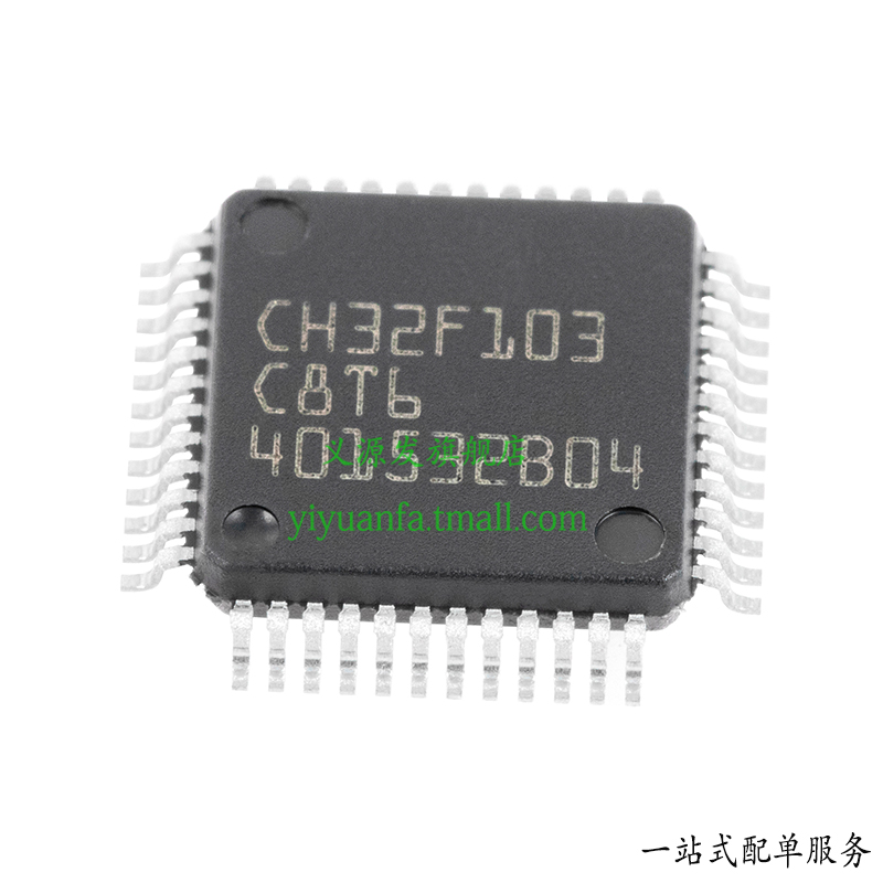 CH32F103C8T6 CH32F103C8T6芯片LQFP-48贴片MCU微控制器IC - 图0