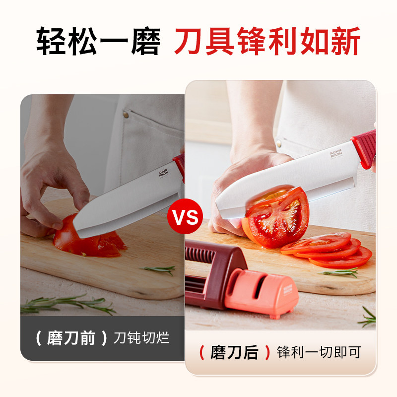 瑞士力康磨刀石家用快速磨刀器菜刀锯齿刀磨刃器磨刀架磨刀神器,淘宝优惠券,粉丝福利购,淘宝优惠卷