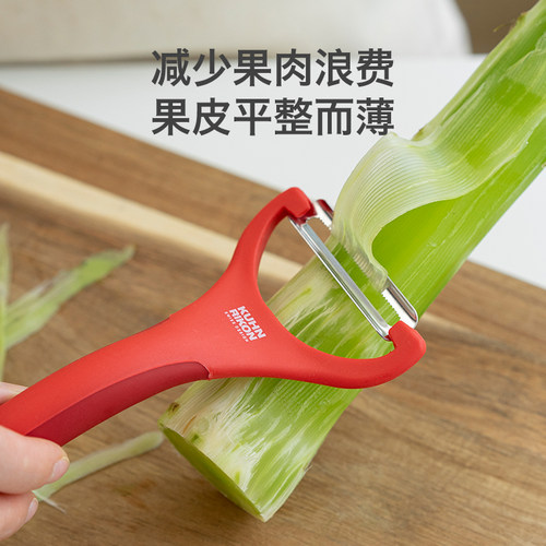 瑞士力康削皮刀厨房家用水果削皮器不锈钢刮皮刀削土豆苹果刨皮刀 - 图2