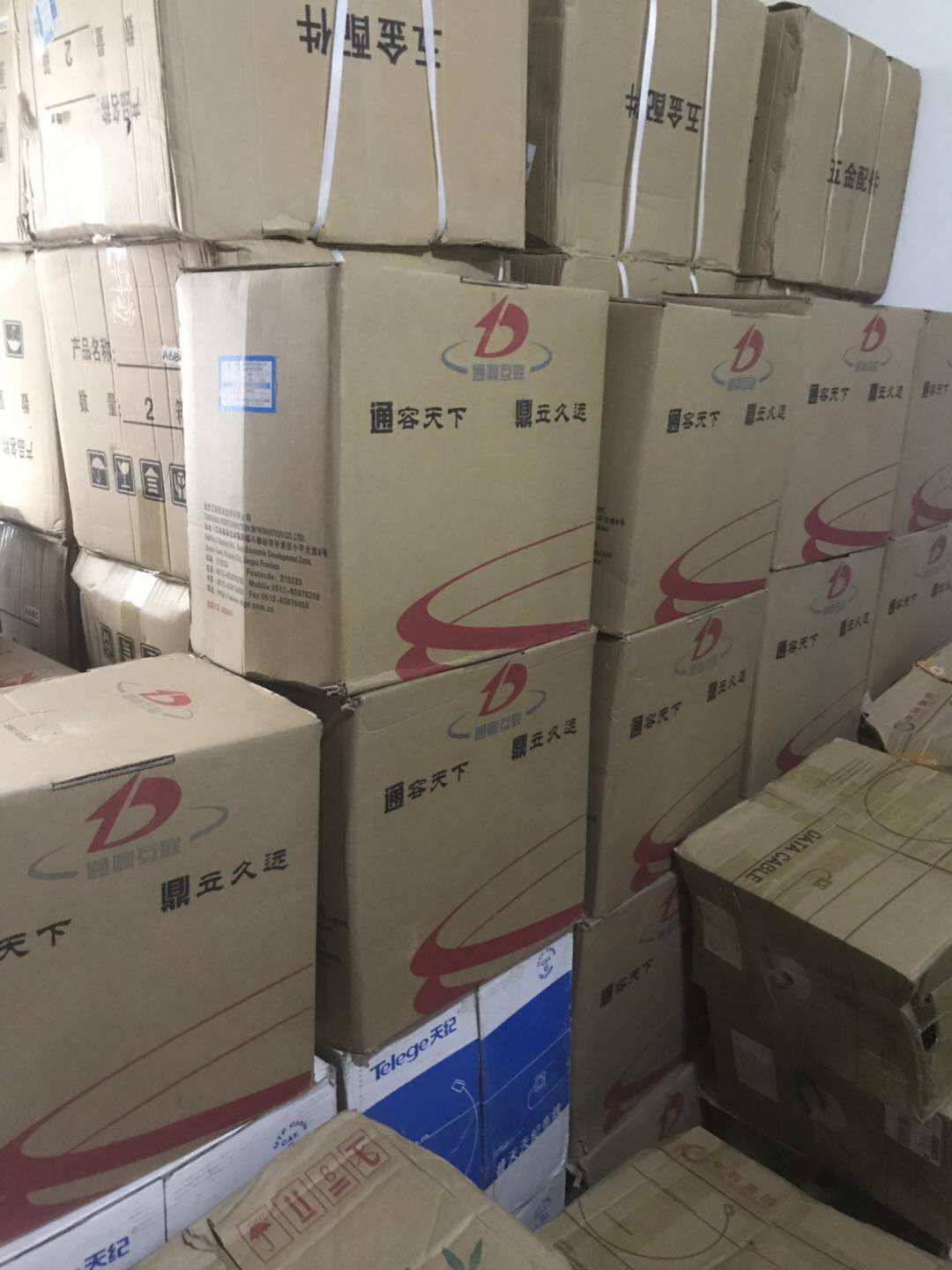 云贵川高价回收网线 电源线 分光器 光纤 跳线 高清线 硬盘  皮线,淘宝优惠券,粉丝福利购,淘宝优惠卷