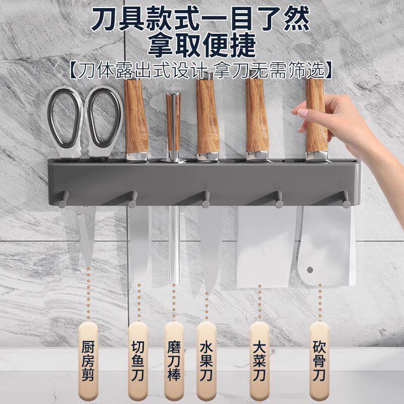 新款厨房刀架置物架壁挂式刀具收纳架免打孔不锈钢放菜刀插刀架子_虎窝淘