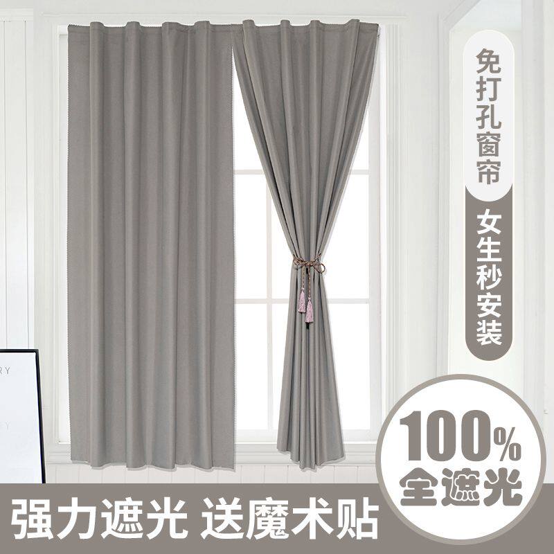 魔术贴窗帘免打孔安装遮挡遮丑帘遮阳