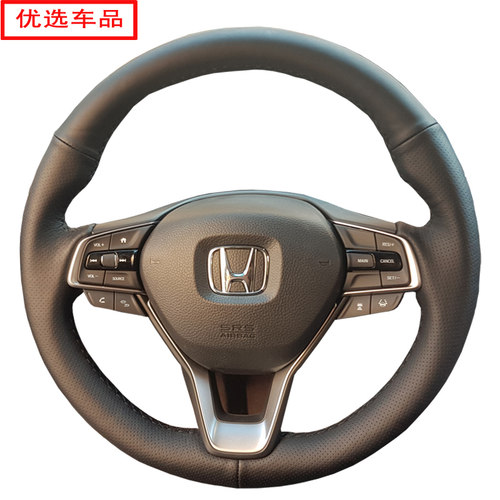 手缝真皮方向盘套本田凌派CRV杰德缤智思域XR-V十代雅阁专用把套 - 图3
