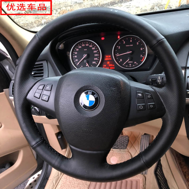 宝马3系1系320LI方向盘套新5系525LI/X1X3X5X6手缝真皮方向盘把套