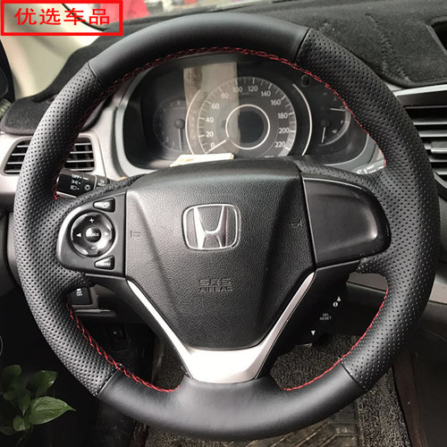 手缝真皮方向盘套本田凌派CRV杰德缤智思域XR-V十代雅阁专用把套 - 图0