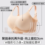 Нижнее белье для кормящих грудью, поддерживающая чайная чашка, бюстгалтер для беременных, большой размер