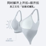 Нижнее белье для кормящих грудью, поддерживающий бюстгальтер пуш-ап для беременных, бюстгалтер, застежка спереди, большой размер