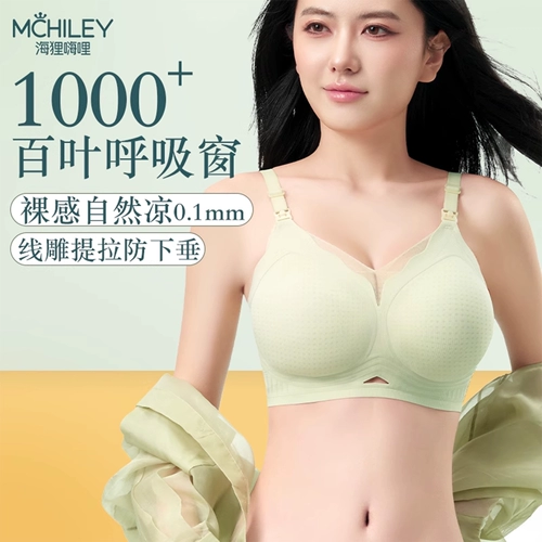 Летнее тонкое поддерживающее нижнее белье для кормящих грудью, бюстгальтер-топ для беременных, большой размер