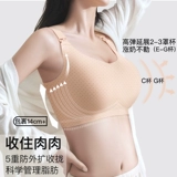 Нижнее белье для кормящих грудью, поддерживающая чайная чашка, бюстгалтер для беременных, большой размер