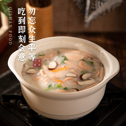 齐善素食大善素火腿仿荤素肠素菜半成品香煎烧烤凉拌炒菜开袋即食 - 图1