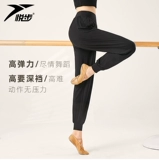 Спортивная одежда, фонарь, танцующие современные штаны, свободный крой