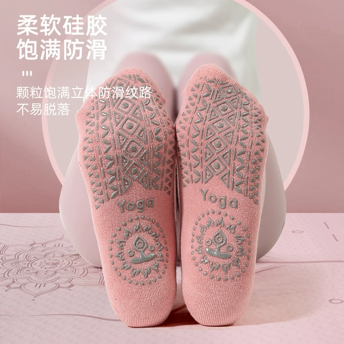 Нескользящие спортивные носки для йоги для пальцев на ноге для спортзала, подходит для начинающих