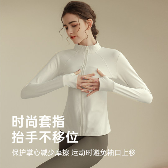 加绒立领运动外套女跑步训练健身服弹力紧身长袖瑜伽服上衣秋冬款