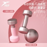 Гантели для спортзала, мужское детское оборудование, комплект