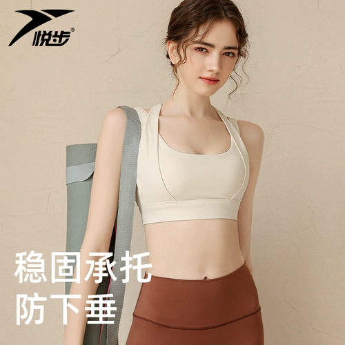 Спортивный бюстгальтер, противоударное поддерживающее нижнее белье, жилет, летний топ с чашечками для спортзала, высокопрочная одежда для йоги, для бега