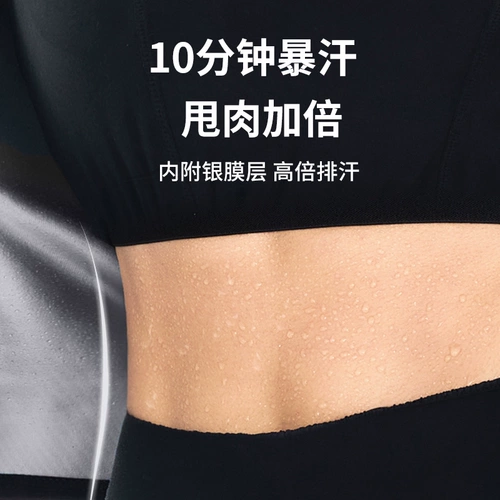 Комплект, утягивающий пояс на талию, спортивный жилет для спортзала для йоги для тренировок, для бега