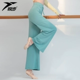 Модальные танцевальные брюки широко -излученные блюда в форме тела