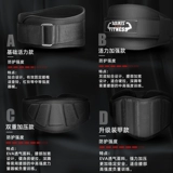 Ремень для спортзала, мужской спортивный корсет, утягивающий пояс на талию для тренировок