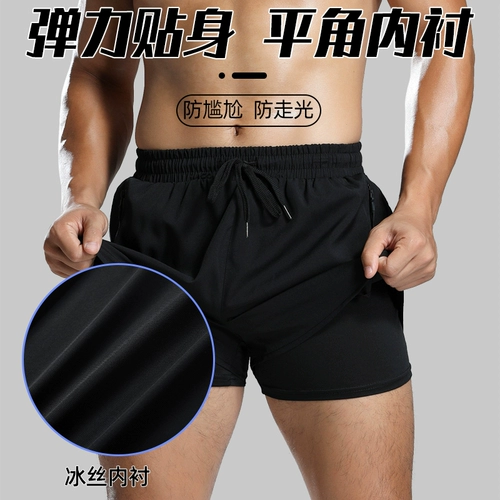 Спортивные шорты, тонкие быстросохнущие штаны для спортзала для тренировок, для бега