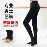 Штаны, комбинезон, в обтяжку