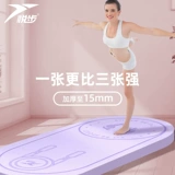 Амортизирующая скакалка для домашнего использования, нескользящий спортивный профессиональный беззвучный ковер для спортзала для йоги, защита от шума, увеличенная толщина