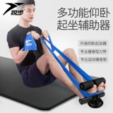 Утягивающий пояс на талию, одежда для йоги, оборудование для спортзала, домашнее оборудование