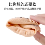 Эластичная обувь, туфли для детей и взрослых, танцующие балетки, мягкая подошва