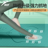 Одежда для йоги, противоударный коврик для йоги, нескользящий ковер для спортзала для домашнего использования, увеличенная толщина, подходит для начинающих