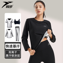 Sweatshirt Woman Suit Running Fitness Long Sleeve Hair Sweatshirt Slimming Weight Loss Exercise Sweatshirt Big Code Explosive Sweatwear