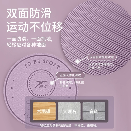 Амортизирующая скакалка, коврик для йоги, нескользящий спортивный профессиональный беззвучный ковер для домашнего использования для спортзала, защита от шума