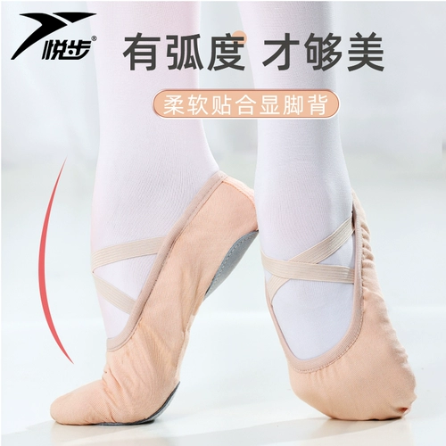 Классическая детская обувь, танцующие розовые туфли, мягкая подошва