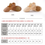 Эластичная обувь, туфли для детей и взрослых, танцующие балетки, мягкая подошва