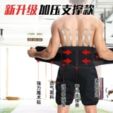 Корсет, спортивный мужской утягивающий пояс на талию для спортзала для тренировок, для бега