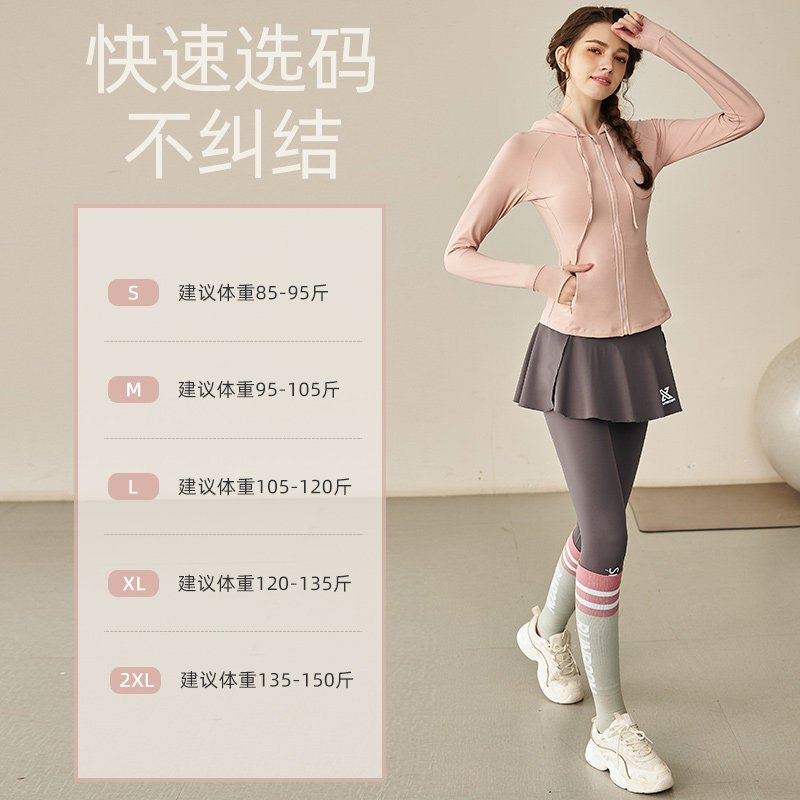 Sports suit women's badminton fitness wear high-end long-sleeved top pink running jacket tennis spring and autumn new style