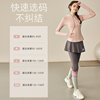 Sports suit women's badminton fitness wear high-end long-sleeved top pink running jacket tennis spring and autumn new style