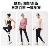 Леггинсы, штаны, белье для коррекции формы бедер для тренировок для спортзала, комплект, высокая талия