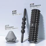 Артефакт с релаксацией на мускул -релаксация мускула