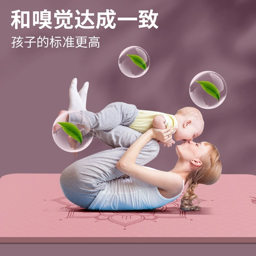 Большой длинный коврик для йоги, нескользящий ковер для домашнего использования для спортзала, увеличенная толщина